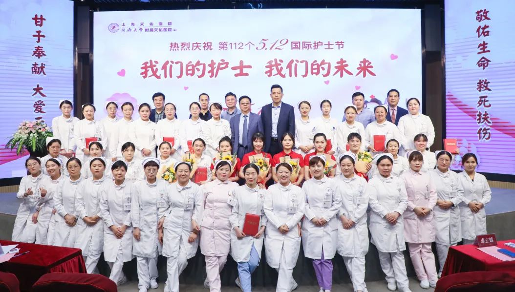 我们的护士，我们的未来丨上海天佑医院庆祝 5.12 国际护士节