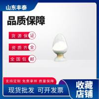 L-硒-甲基硒代半胱氨酸