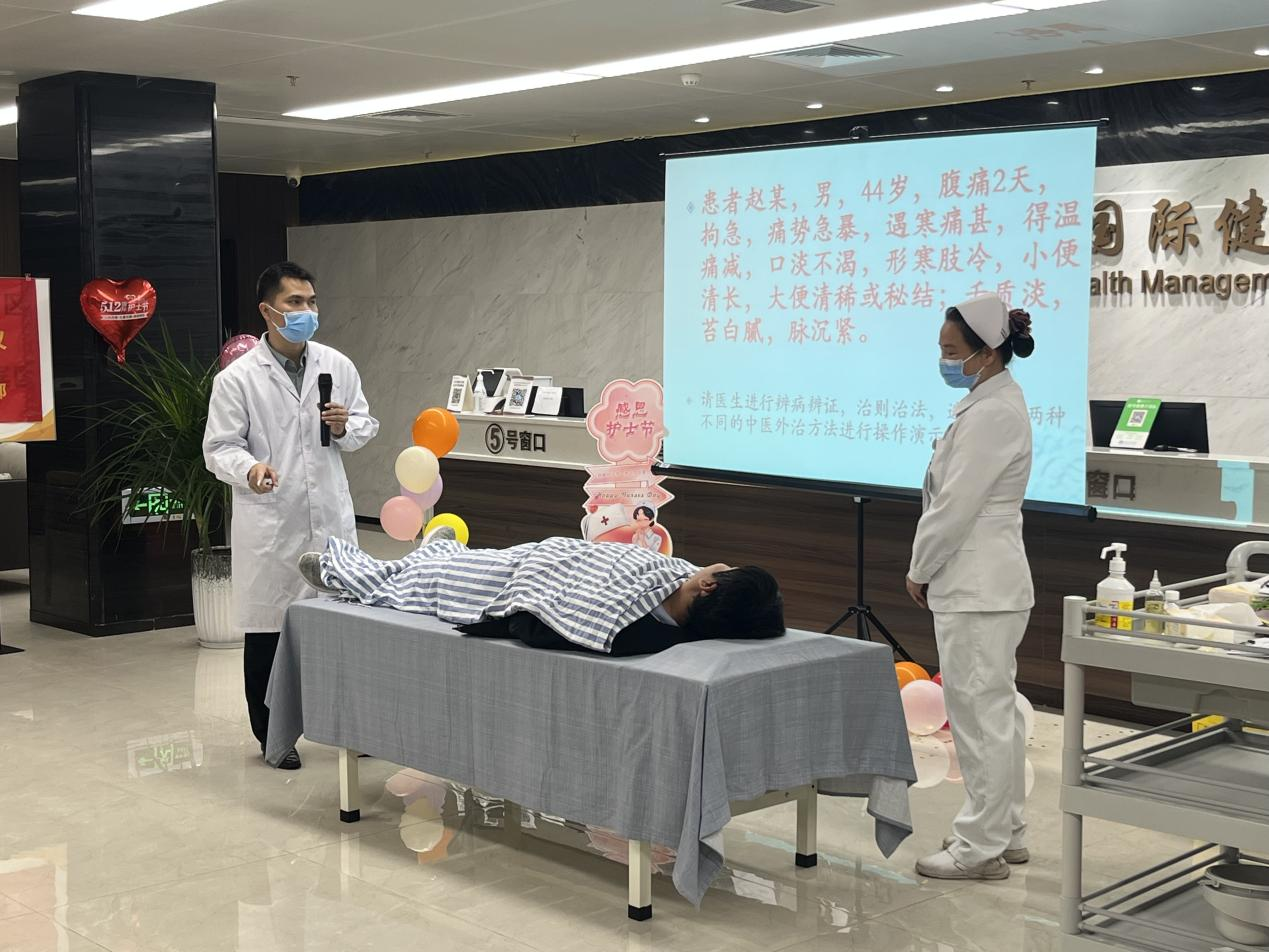 弘岐黄之术 展国粹风采 广西壮族自治区南溪山医院党支部联合开展庆祝 5·12 国际护士节活动