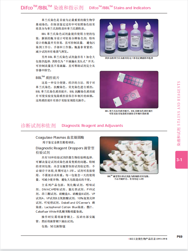 产品细节图片60