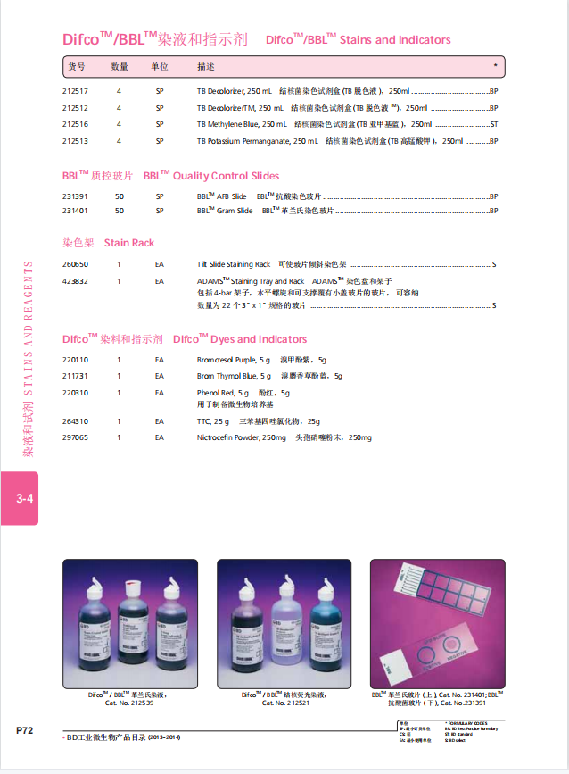 产品细节图片63