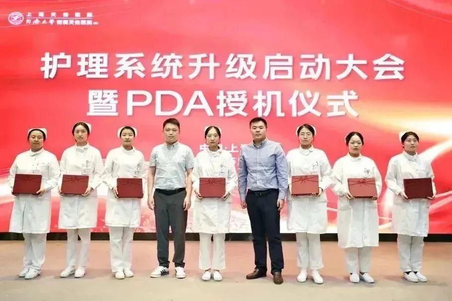 移动护理 PDA 上线，首批 28 名护士获授「特殊的手机」