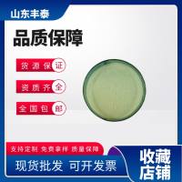 D-异抗坏血酸钠VC钠