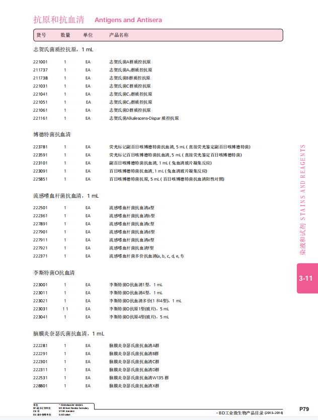 产品细节图片70