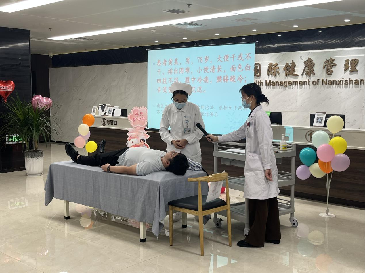 弘岐黄之术 展国粹风采 广西壮族自治区南溪山医院党支部联合开展庆祝 5·12 国际护士节活动