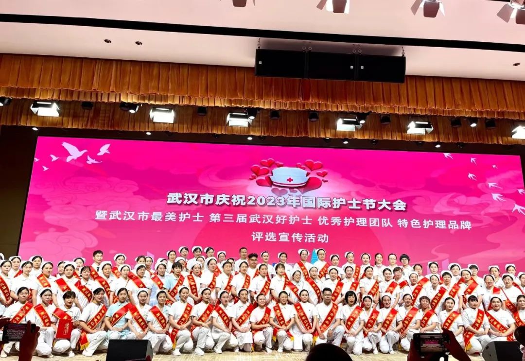 喜报!武汉普瑞眼科医院罗露荣获第三届「武汉好护士」荣誉称号