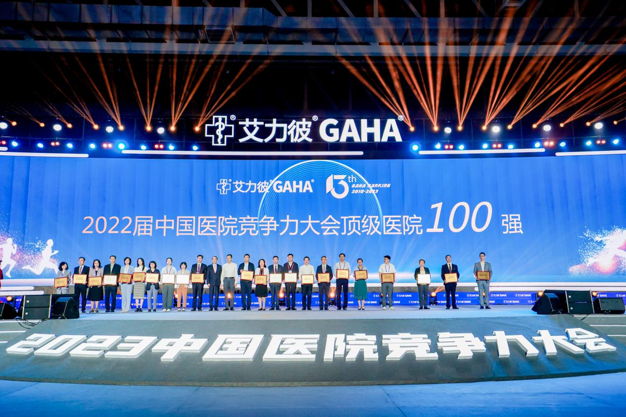 0232174966990997561-126.png?file=347357459