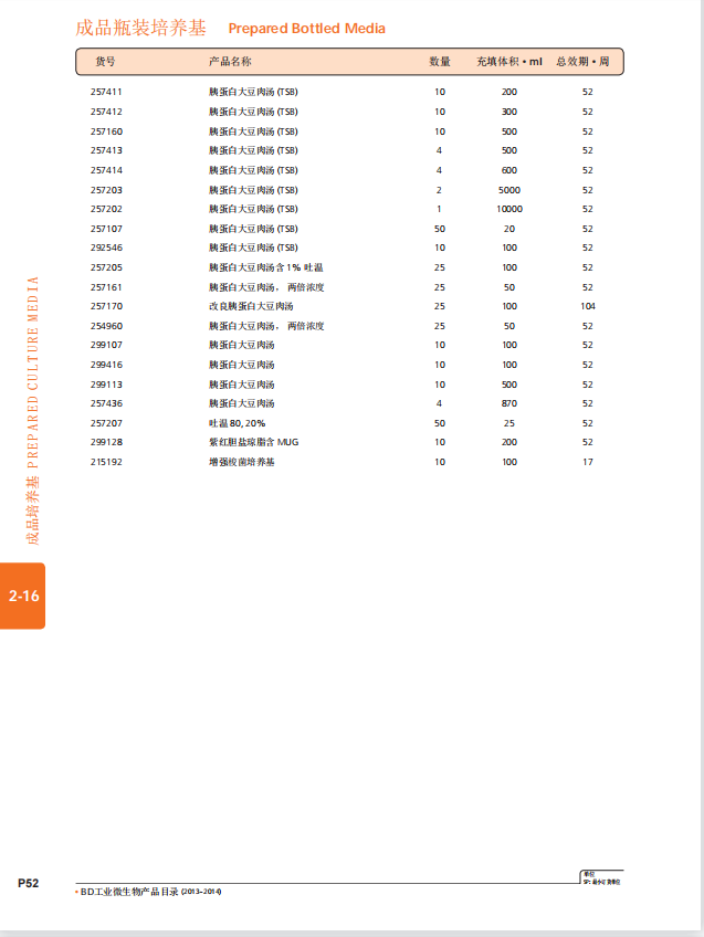 产品细节图片45