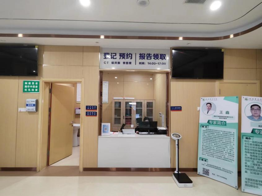 一脉阳光医学中心护理期刊