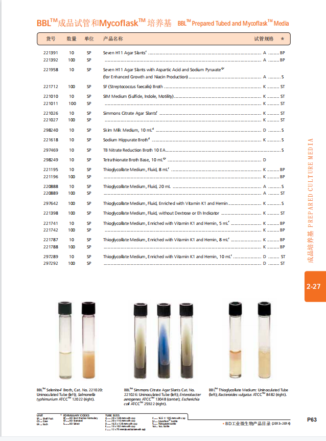 产品细节图片56