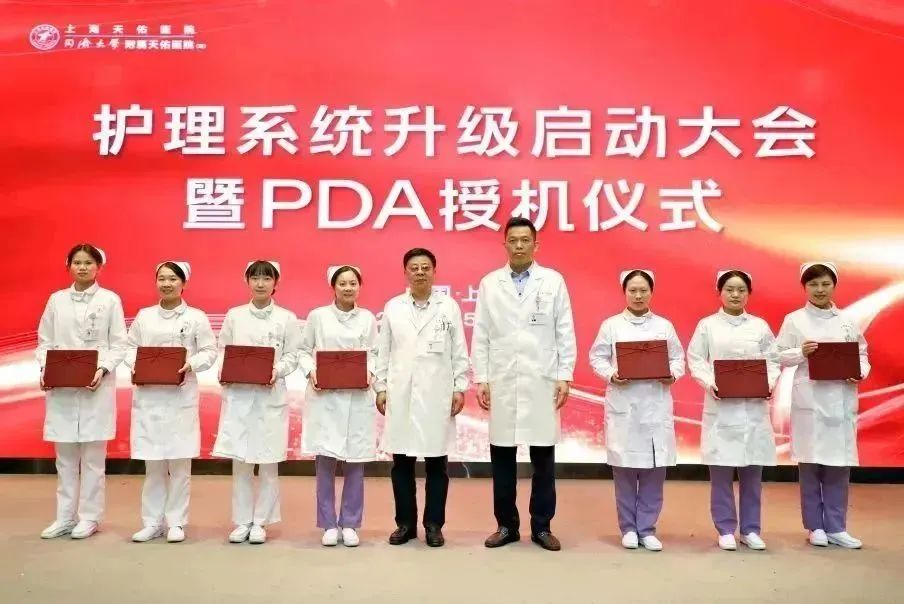 移动护理 PDA 上线，首批 28 名护士获授「特殊的手机」