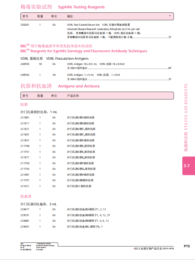 产品细节图片66