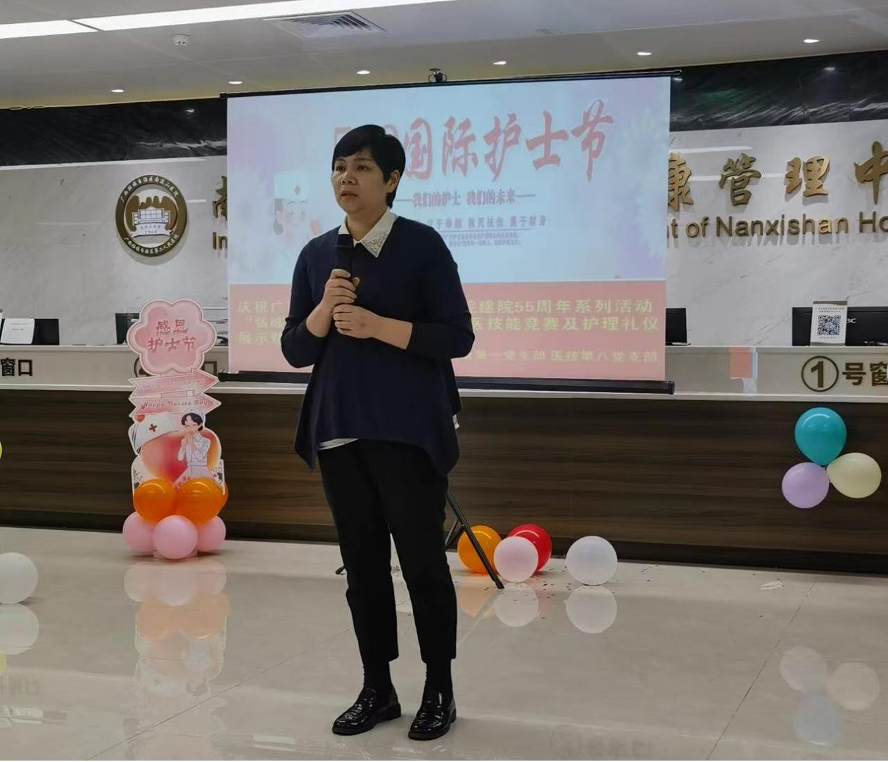 弘岐黄之术 展国粹风采 广西壮族自治区南溪山医院党支部联合开展庆祝 5·12 国际护士节活动