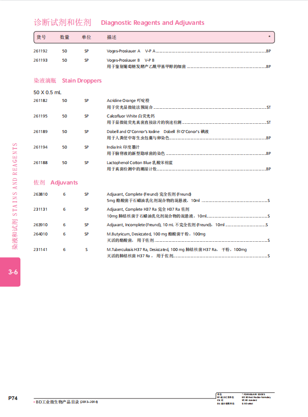 产品细节图片65