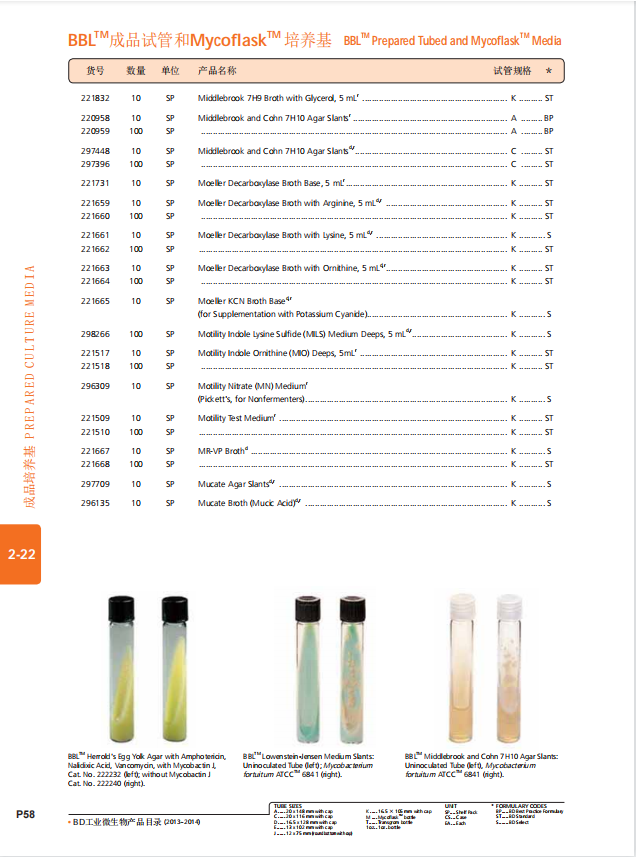 产品细节图片51