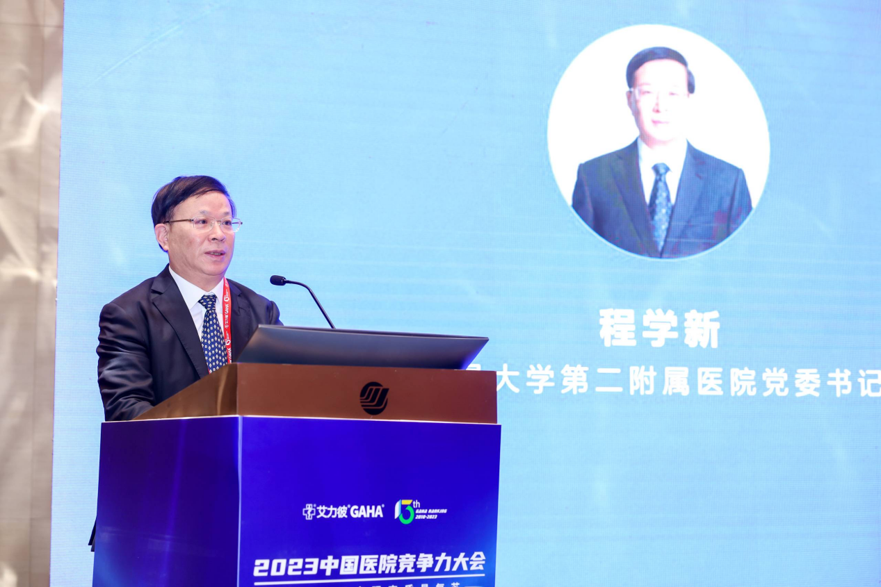 0088818713279897561-126.png?file=347356649