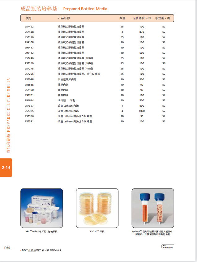 产品细节图片43