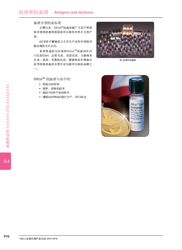 产品细节图片61