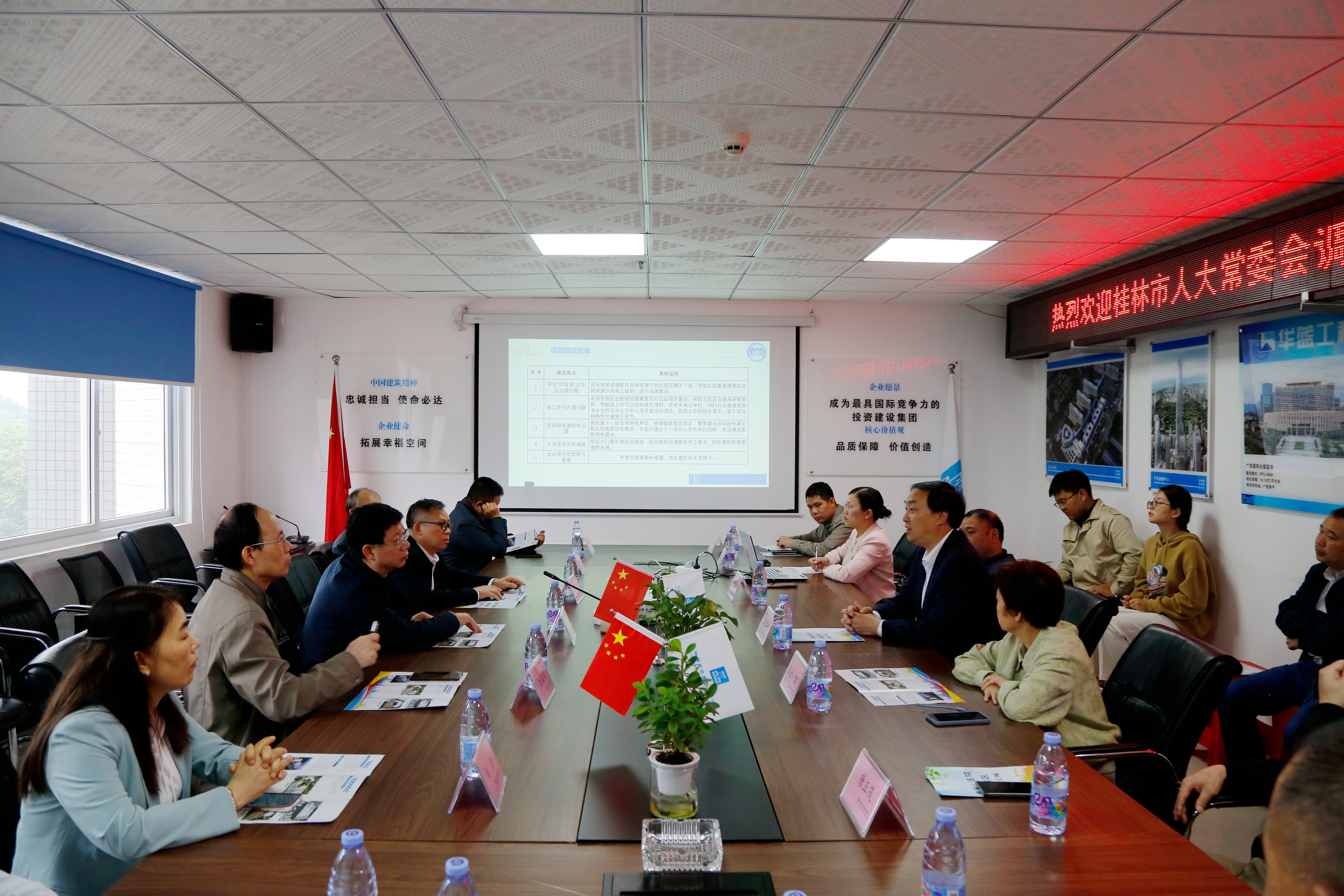桂林市人大常委会副主任李滨一行到广西壮族自治区南溪山医院调研