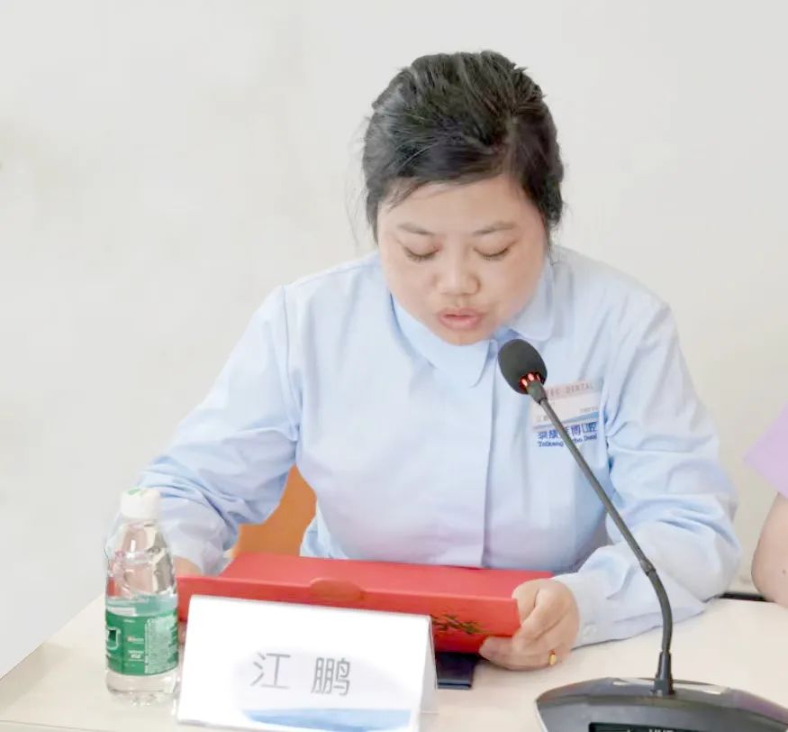 泰康拜博口腔「致敬榜样·汲取力量」国际护士节表彰大会暨 23 届护理管理研修班结训仪式隆重举办