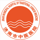 济南市中医开云平台官网入口