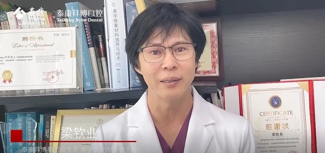 泰康拜博口腔「致敬榜样·汲取力量」国际护士节表彰大会暨 23 届护理管理研修班结训仪式隆重举办