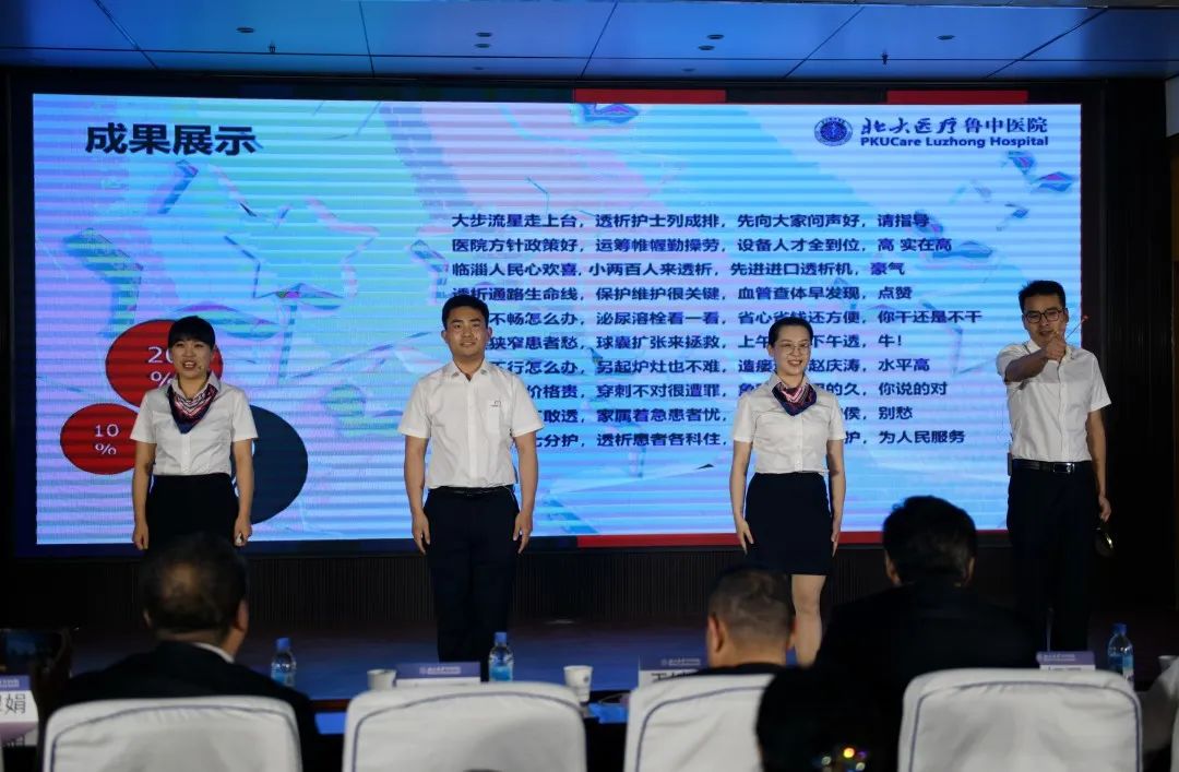 承百年初心,启未来芳华——北大医疗鲁中医院举行庆祝「5.12」国际护士节活动展演暨表彰大会