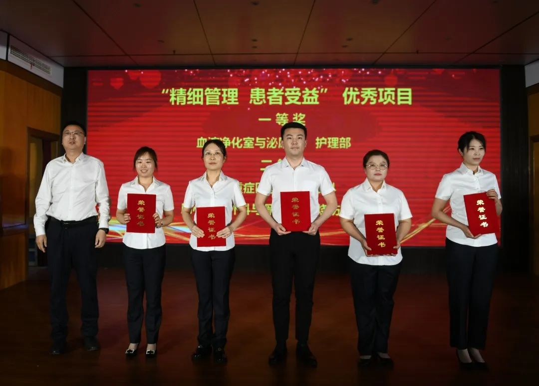 承百年初心,启未来芳华——北大医疗鲁中医院举行庆祝「5.12」国际护士节活动展演暨表彰大会