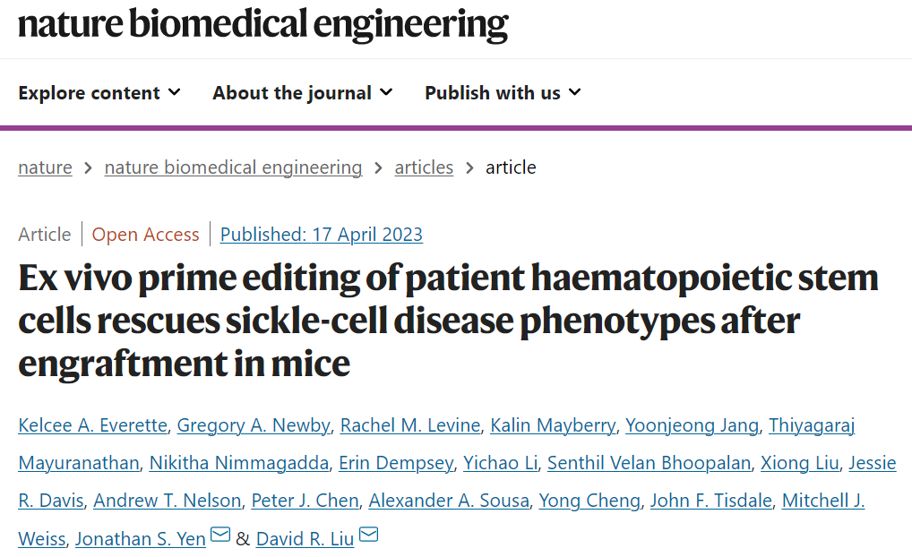 刘如谦团队开发双AAV载体,首次实现体内多器官高效先导编辑