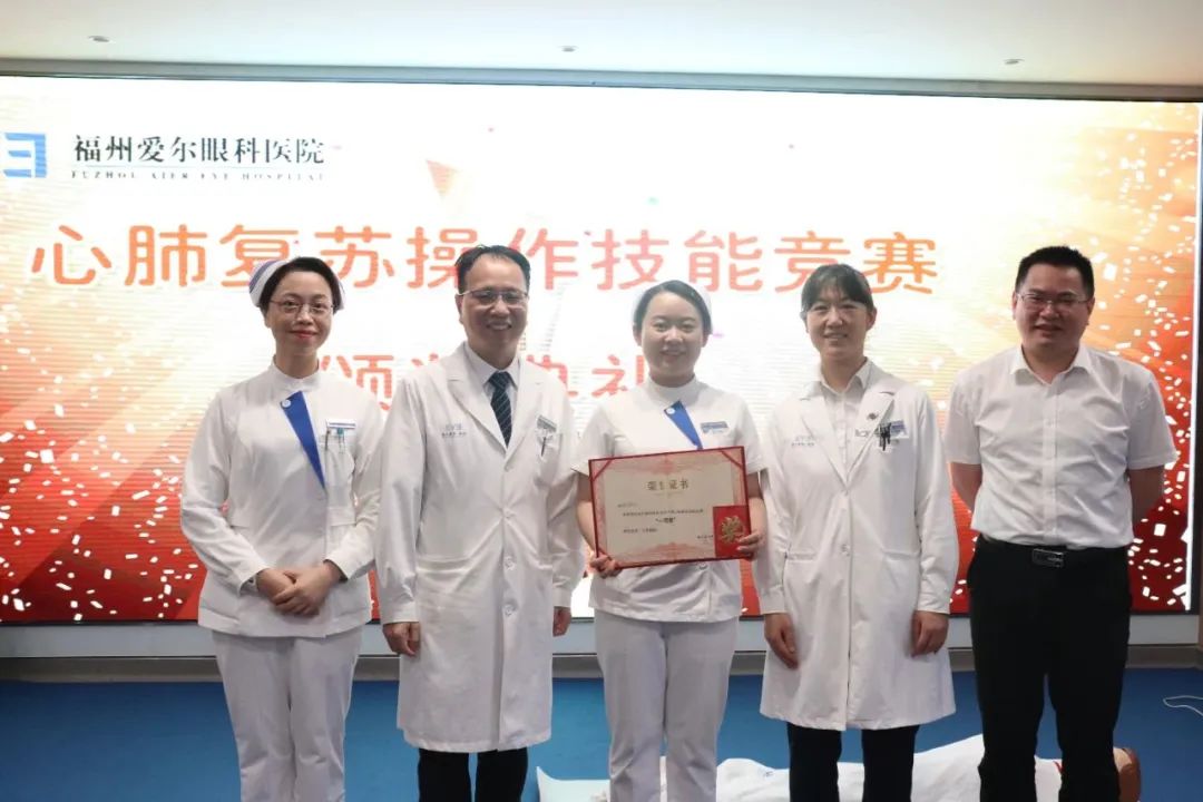庆祝国际护士节,福州爱尔眼科医院开展「心肺复苏技能竞赛」及主题团建活动
