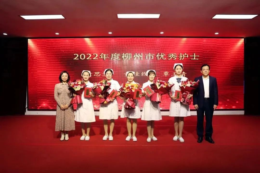 【护士节】致敬最美白衣天使——柳州市红十字会医院举行 2023 年国际护士节系列活动
