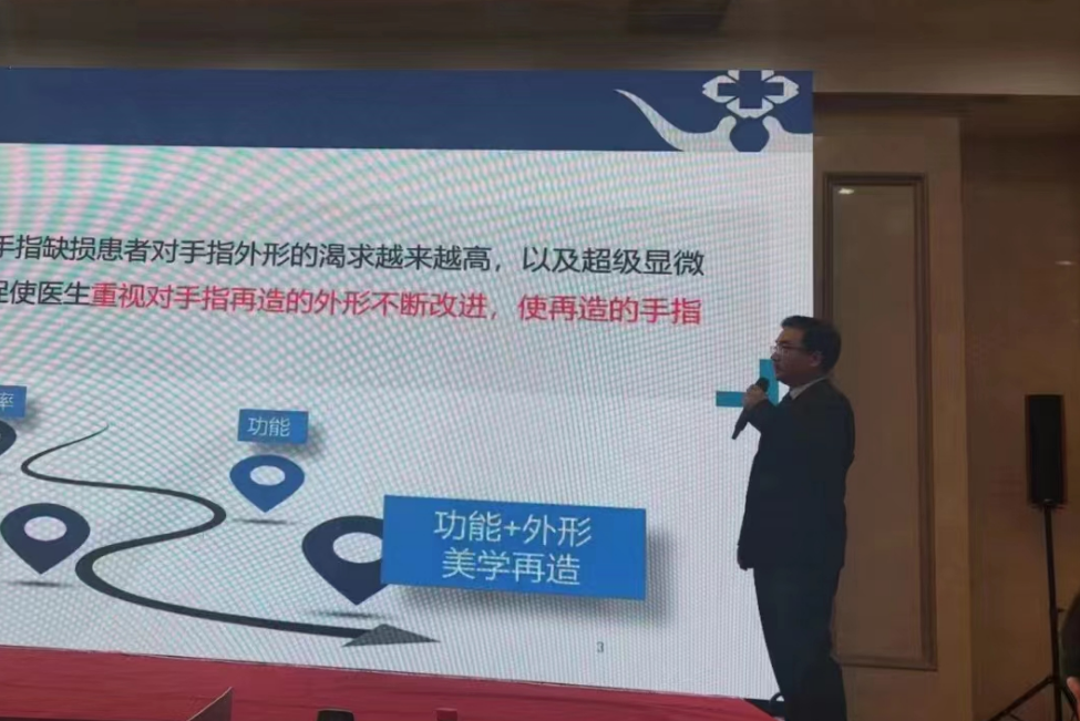 郑州仁济医院侯建玺院长受邀参加河南省第二十六次骨科学术会议暨中原智能骨科创新论坛