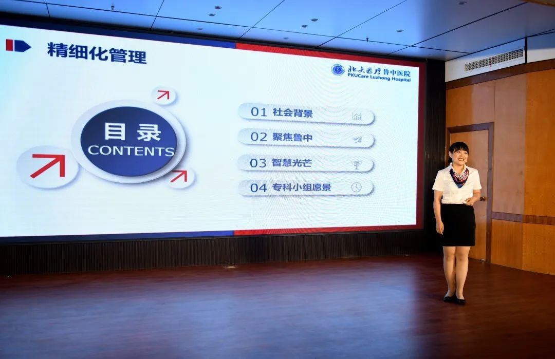 承百年初心,启未来芳华——北大医疗鲁中医院举行庆祝「5.12」国际护士节活动展演暨表彰大会