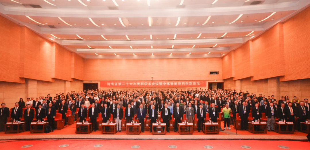 郑州仁济医院侯建玺院长受邀参加河南省第二十六次骨科学术会议暨中原智能骨科创新论坛