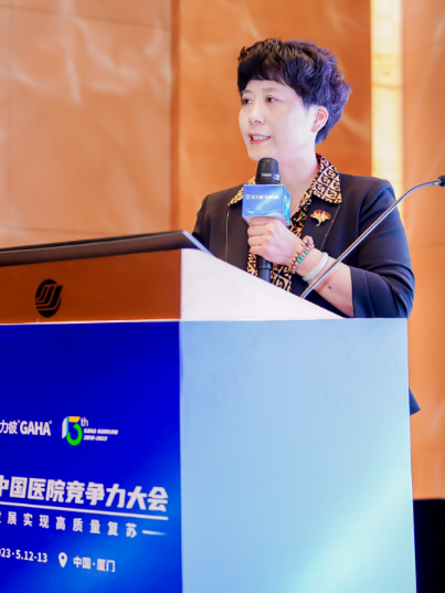 常州市第二人民医院：榜单揭晓——我们继续向前！