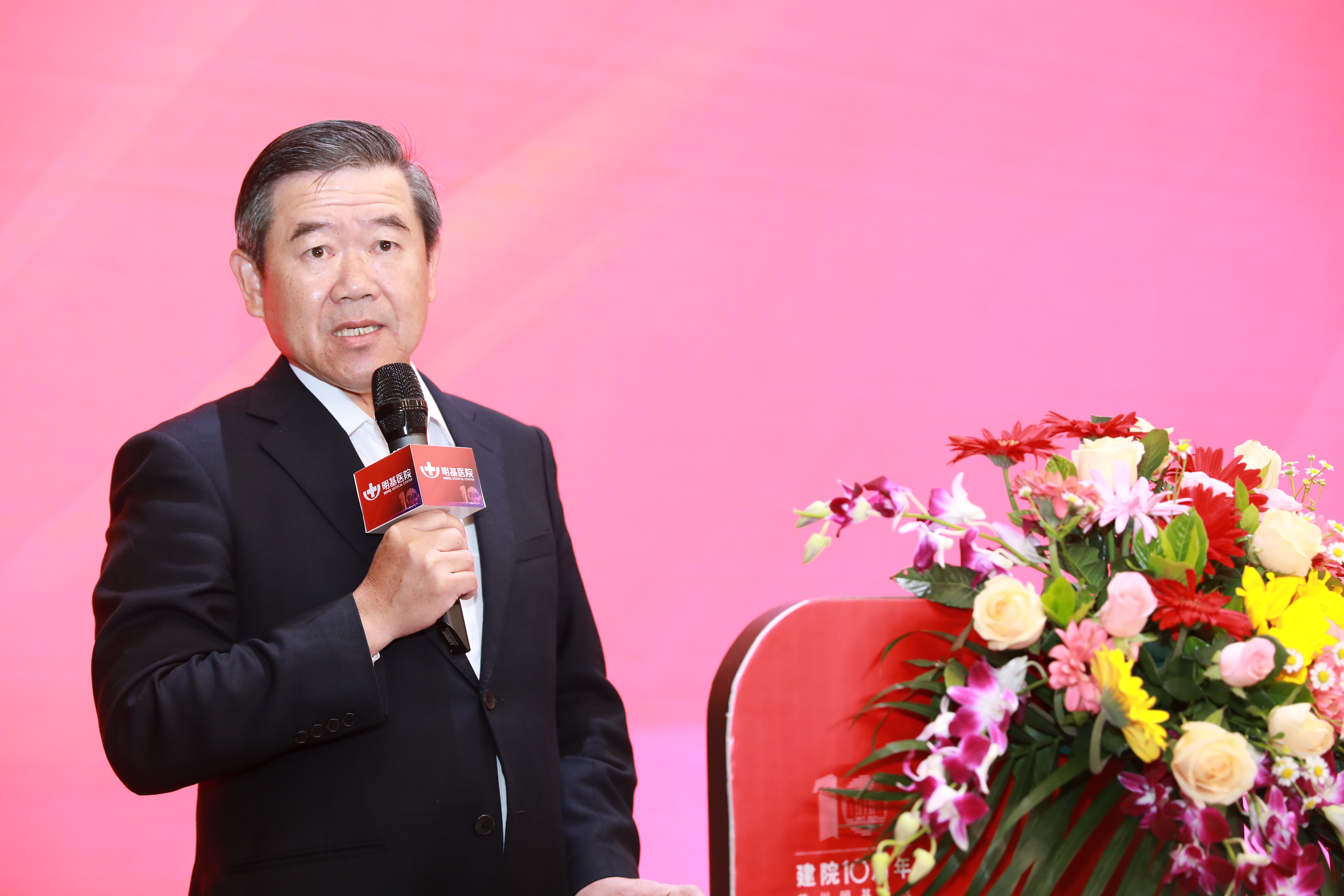 十年奋楫路 启航新征程——苏州明基医院建院十周年庆典圆满举办！