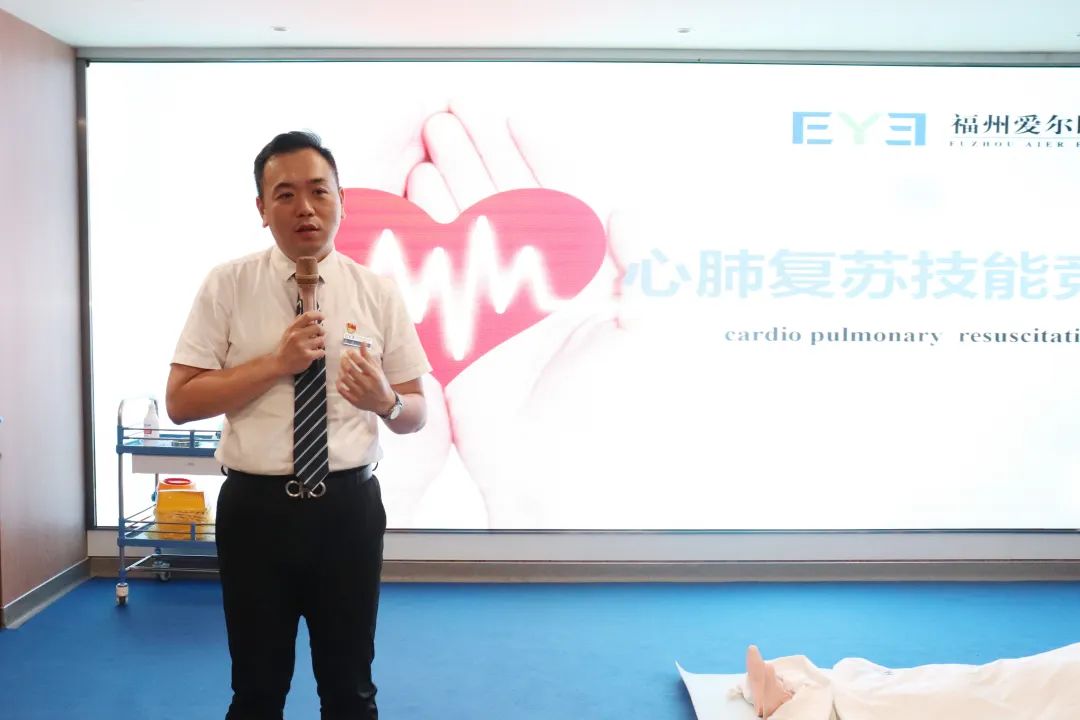 庆祝国际护士节,福州爱尔眼科医院开展「心肺复苏技能竞赛」及主题团建活动