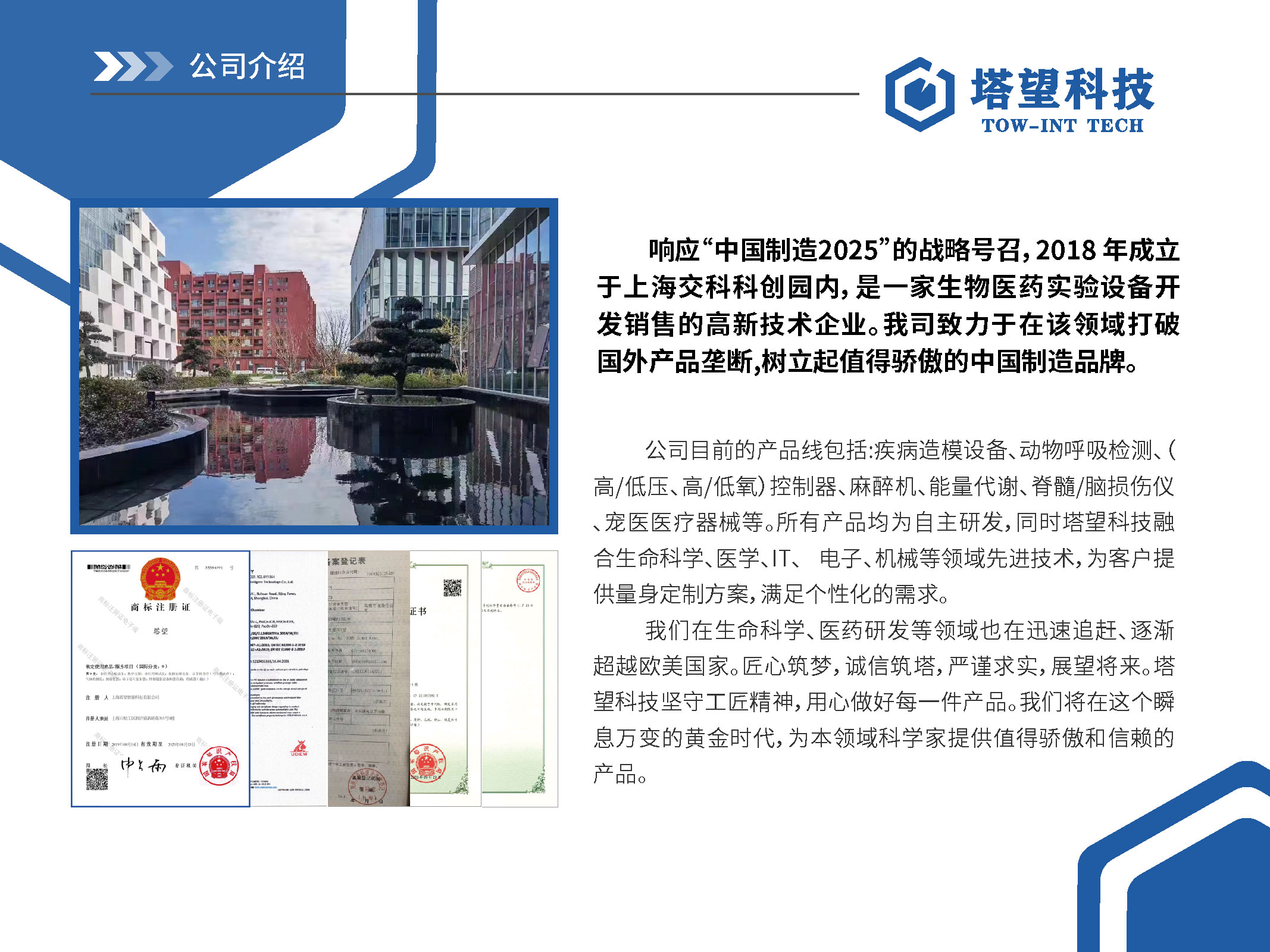 产品细节图片17