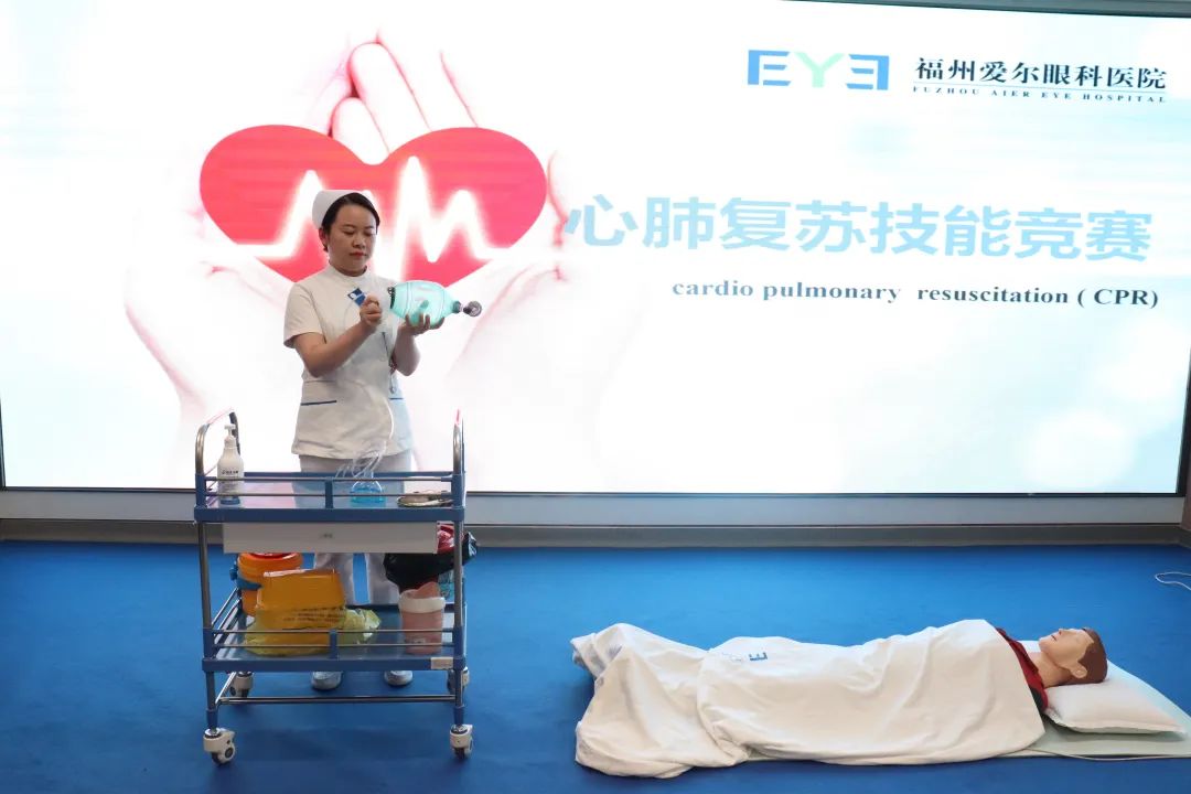 庆祝国际护士节,福州爱尔眼科医院开展「心肺复苏技能竞赛」及主题团建活动