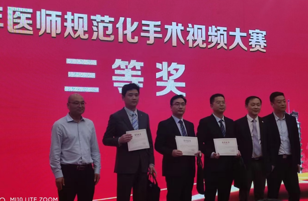 郑州仁济医院侯建玺院长受邀参加河南省第二十六次骨科学术会议暨中原智能骨科创新论坛