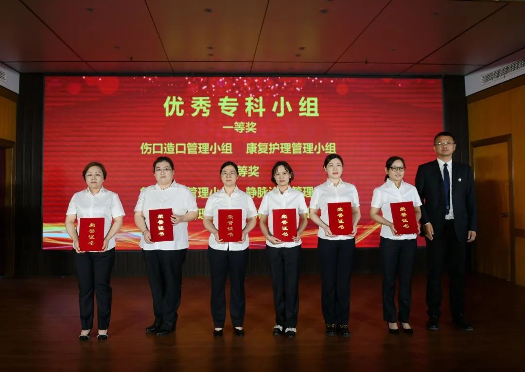 承百年初心,启未来芳华——北大医疗鲁中医院举行庆祝「5.12」国际护士节活动展演暨表彰大会