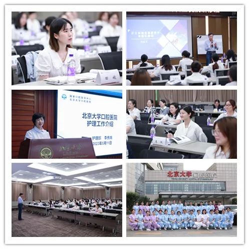 泰康拜博口腔「致敬榜样·汲取力量」国际护士节表彰大会暨 23 届护理管理研修班结训仪式隆重举办