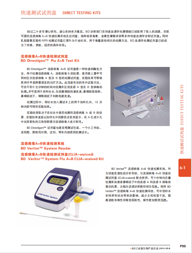 产品细节图片83