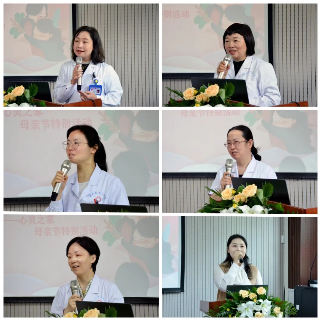 致敬母爱,幸孕育见——郑州大学第三附属医院开展母亲节系列主题活动