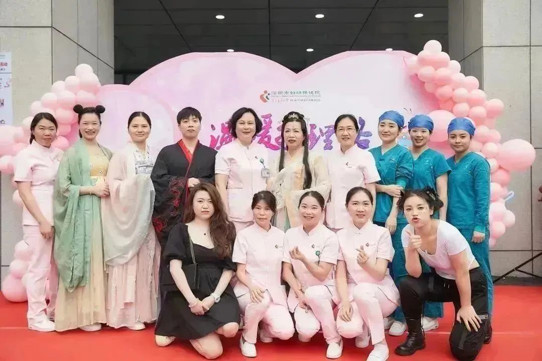 深圳市妇幼保健院举办 5·12 国际护士节庆祝活动