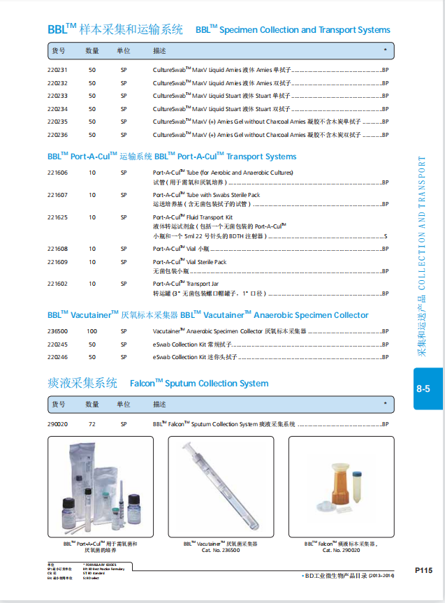 产品细节图片94