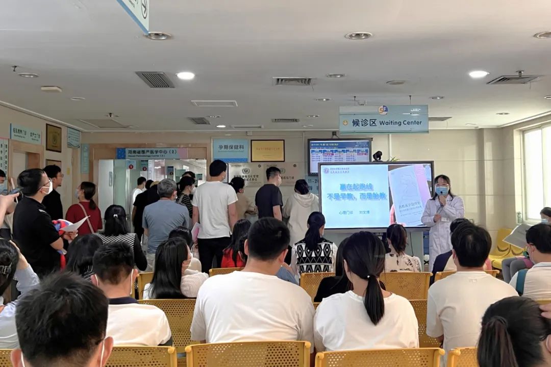 致敬母爱,幸孕育见——郑州大学第三附属医院开展母亲节系列主题活动