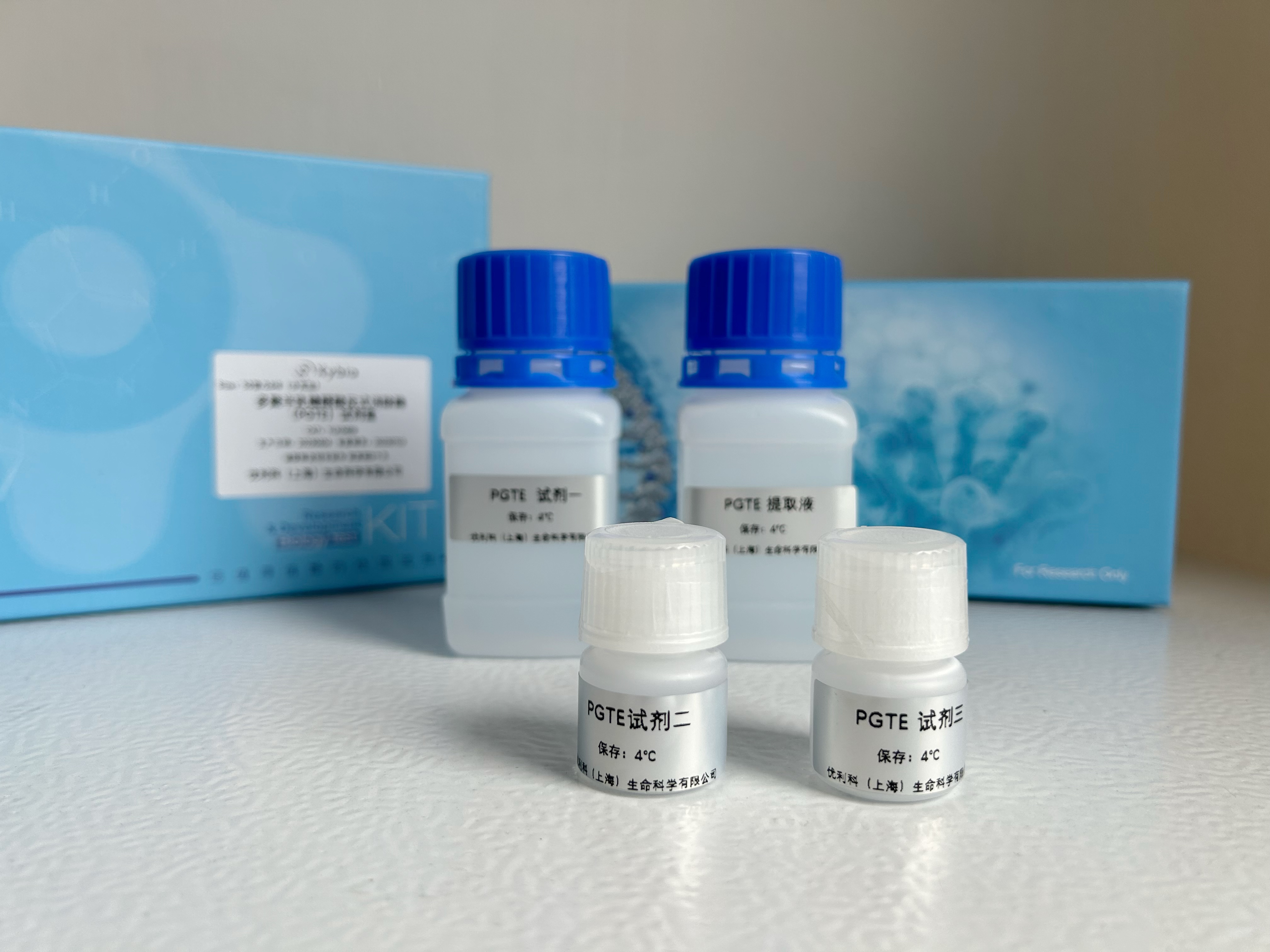 多聚半乳糖醛酸反式消除酶(PGTE)测试盒