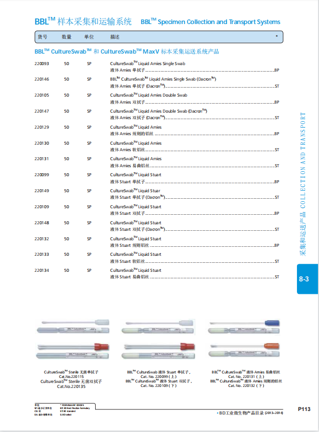 产品细节图片92