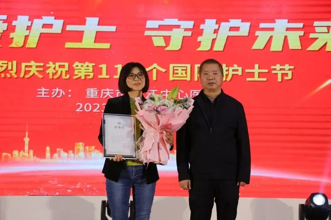 重庆市黔江中心医院开展庆祝第 112 个「5·12」国际护士节系列活动